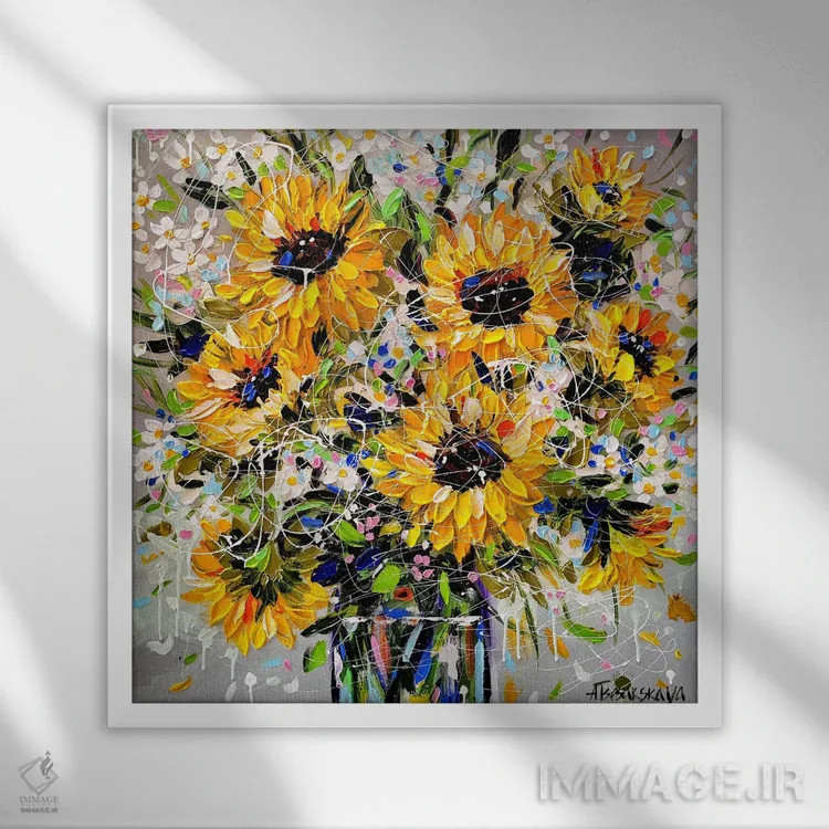 تابلو آفتابگردانها در گلدان اثر آلیاکساندرا تسسارسکایا - نمای قابدار سفید