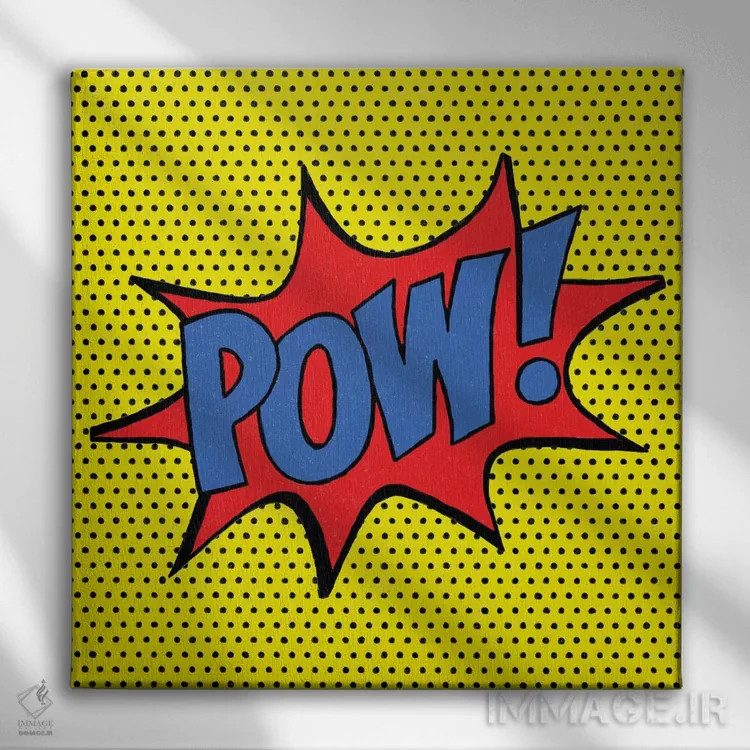 تابلو پوف! اثر آلیسا گالیتسینا - نمای روبهرو روی دیوار