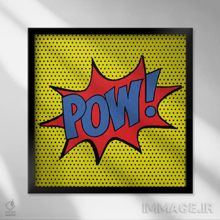 تابلو پوف! اثر آلیسا گالیتسینا - نمای قابدار مشکی