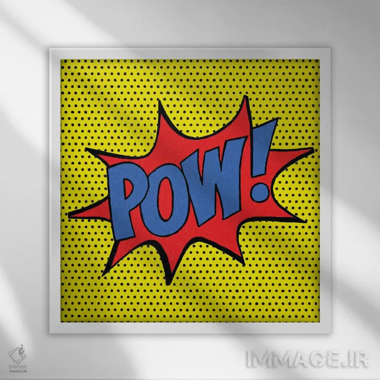 تابلو پوف! اثر آلیسا گالیتسینا - نمای قابدار سفید