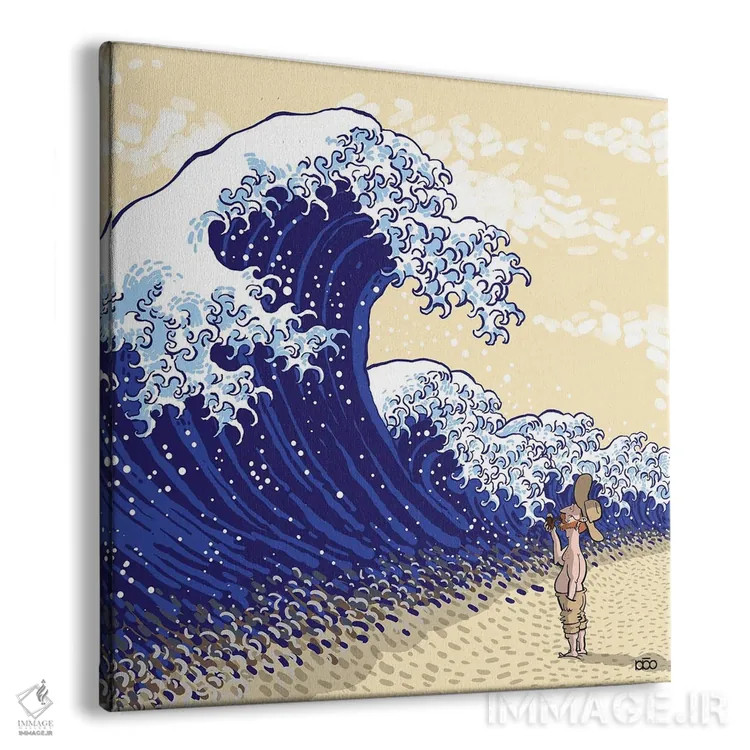 تابلو امواج ژاپنی اثر علیرضا کریمی مقدم (هنرمند ایرانی) - نمای پرسپکتیو محصول