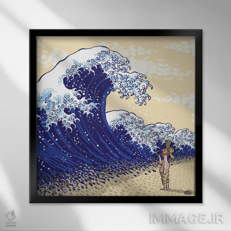 تابلو امواج ژاپنی اثر علیرضا کریمی مقدم (هنرمند ایرانی) - نمای قابدار مشکی