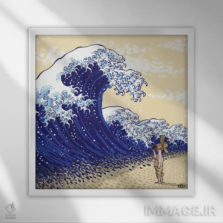 تابلو امواج ژاپنی اثر علیرضا کریمی مقدم (هنرمند ایرانی) - نمای قابدار سفید