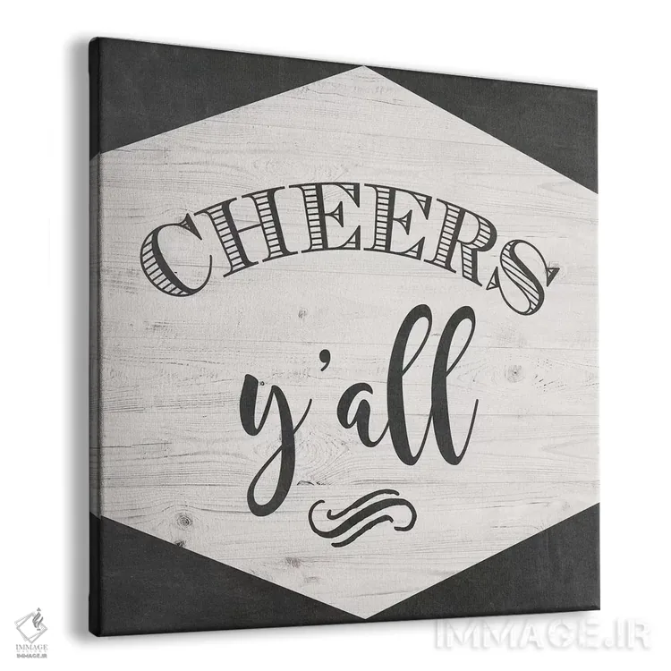 تابلو به سلامتی همگیتون (محاوره جنوبی آمریکا) اثر آماندا موری - نمای پرسپکتیو محصول