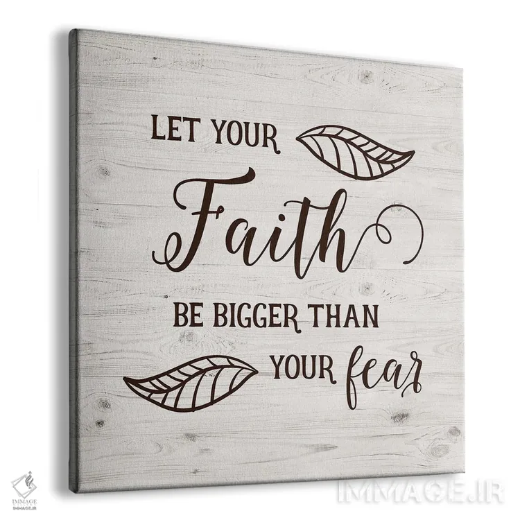 تابلو بزرگتر از ترس اثر آماندا موری - نمای پرسپکتیو محصول