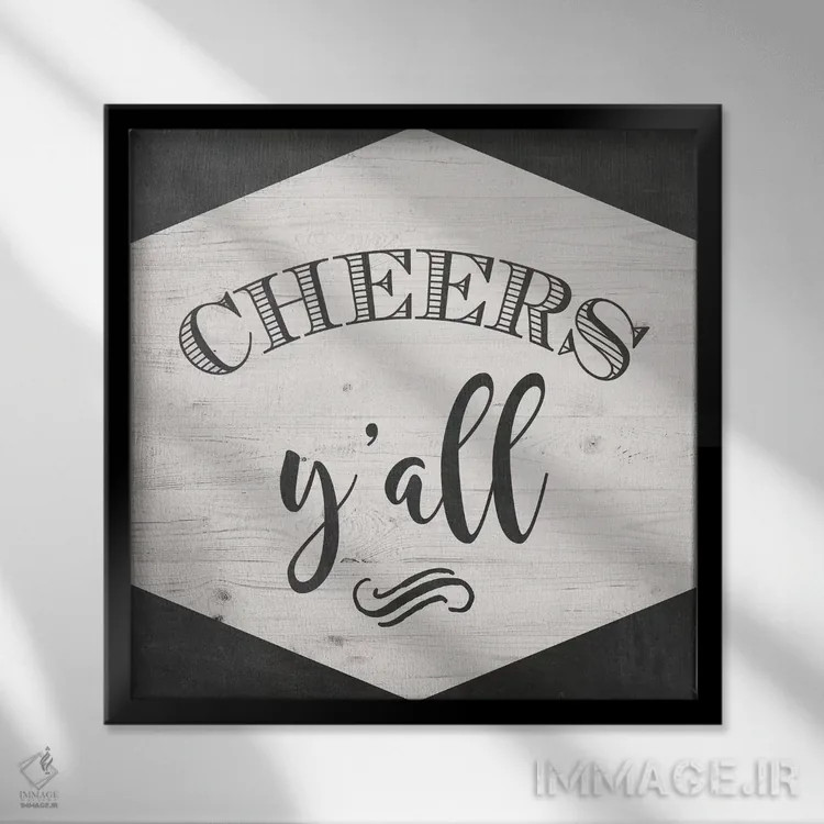 تابلو به سلامتی همگیتون (محاوره جنوبی آمریکا) اثر آماندا موری - نمای قابدار مشکی