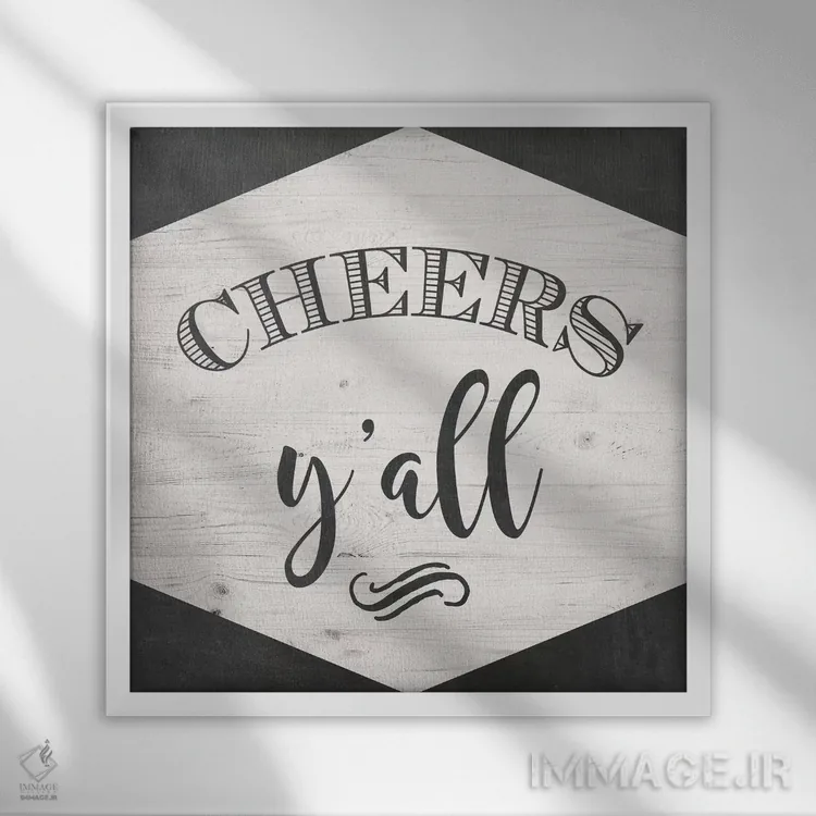 تابلو به سلامتی همگیتون (محاوره جنوبی آمریکا) اثر آماندا موری - نمای قابدار سفید