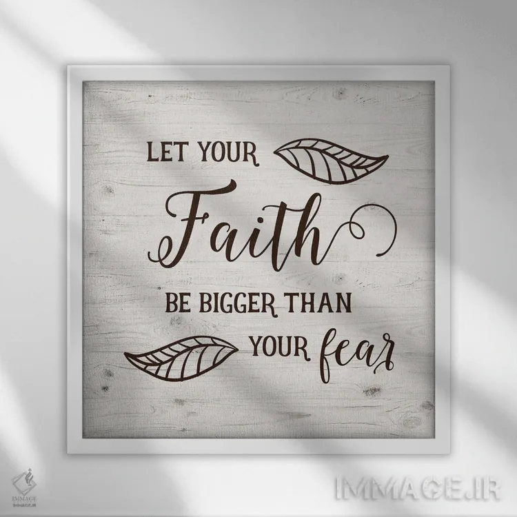 تابلو بزرگتر از ترس اثر آماندا موری - نمای قابدار سفید