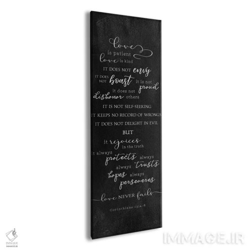 تابلو عشق یعنی اثر ناتالی کارپنتری - نمای پرسپکتیو محصول