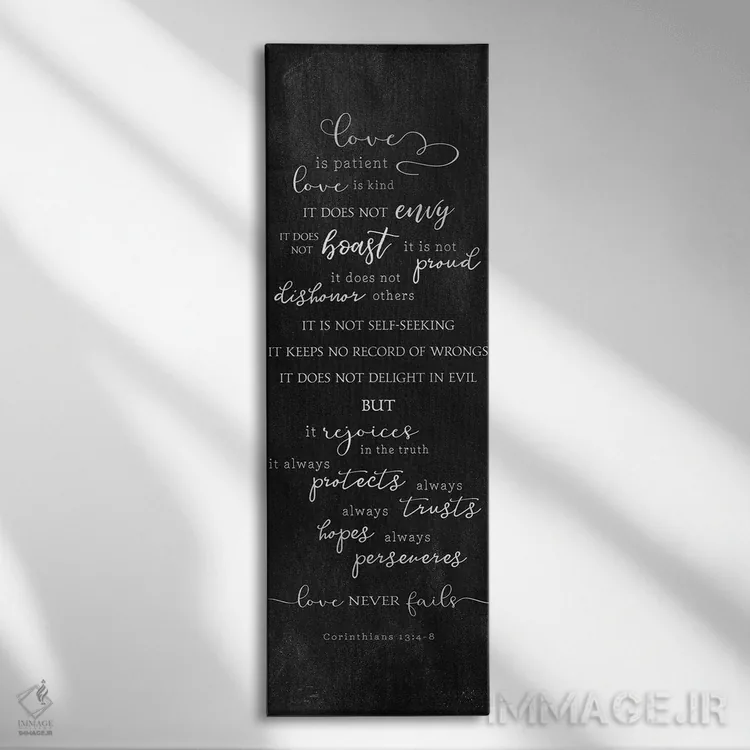 تابلو عشق یعنی اثر ناتالی کارپنتری - نمای روبهرو روی دیوار