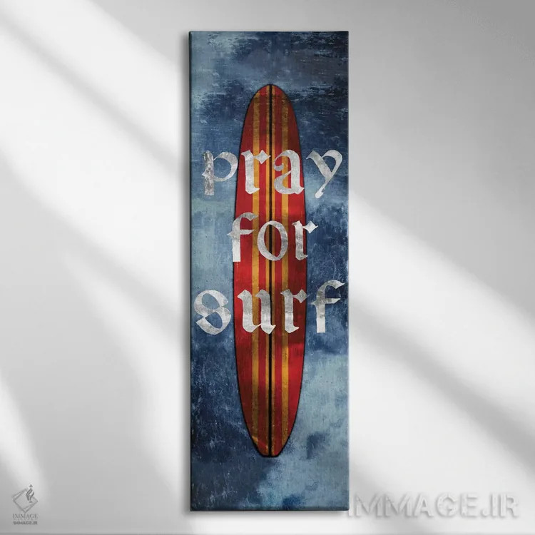 تابلو دعا برای موجسواری، تخته موجسواری اثر چارلی کارتر - نمای روبهرو روی دیوار