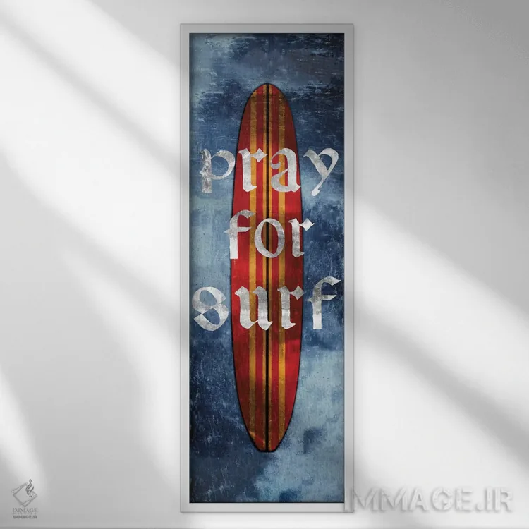 تابلو دعا برای موجسواری، تخته موجسواری اثر چارلی کارتر - نمای قابدار سفید