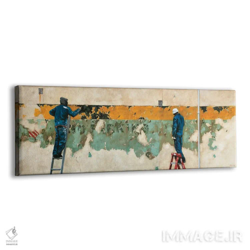 تابلو پارک ممنوع اثر دانا مککلار - نمای پرسپکتیو محصول