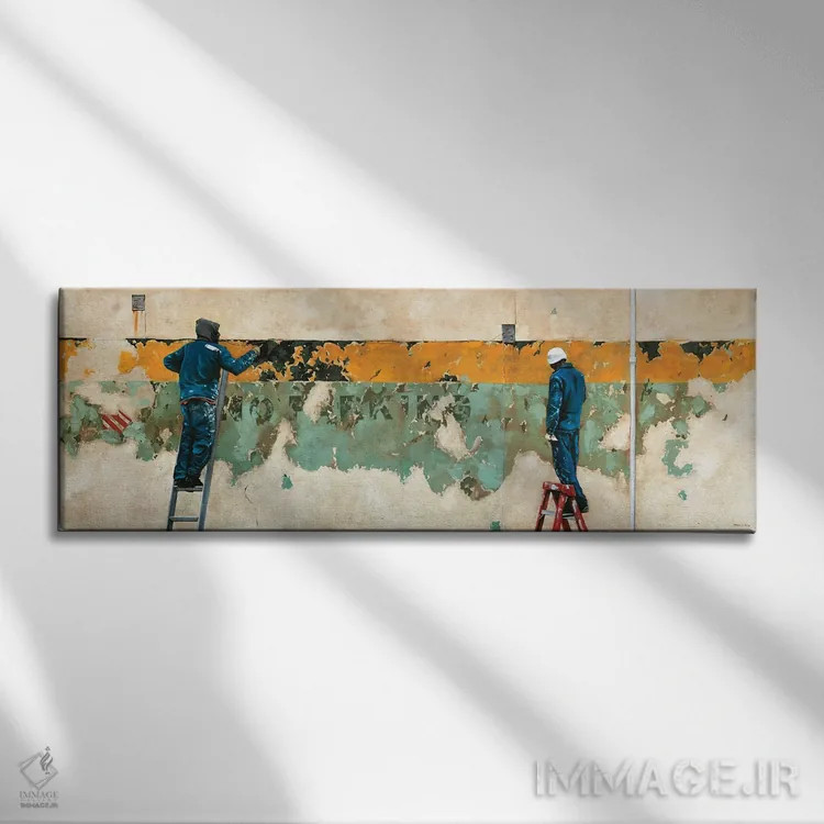 تابلو پارک ممنوع اثر دانا مککلار - نمای روبهرو روی دیوار
