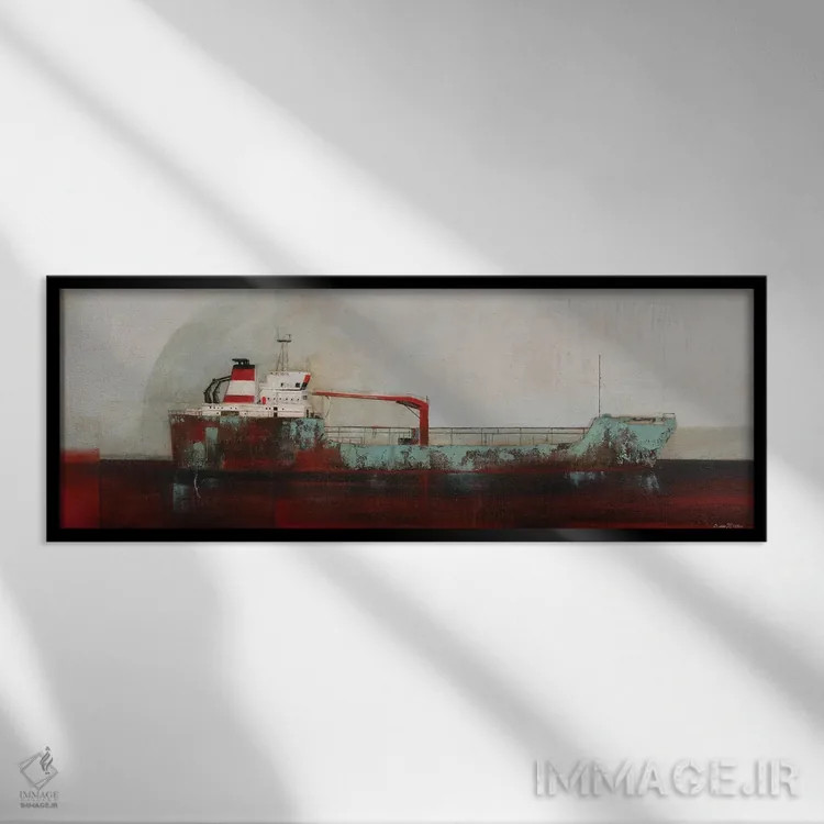 تابلو تانکر (کشتی نفتکش) اثر دانا مککلار - نمای قابدار مشکی