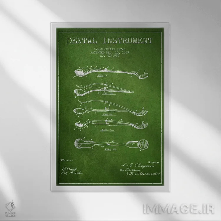 تابلو نقشهٔ ثبت اختراع ابزار دندانپزشکی سبز اثر پیکسل کهنه (استودیو/نام هنری) - نمای قابدار سفید