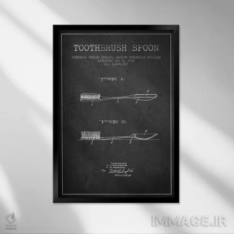 تابلو نقشهٔ ثبت اختراع قاشق مسواکدار خاکستری اثر پیکسل کهنه (استودیو/نام هنری) - نمای قابدار مشکی