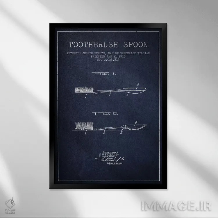 تابلو نقشهٔ ثبت اختراع قاشق مسواکدار آبی نفتی اثر پیکسل کهنه (استودیو/نام هنری) - نمای قابدار مشکی