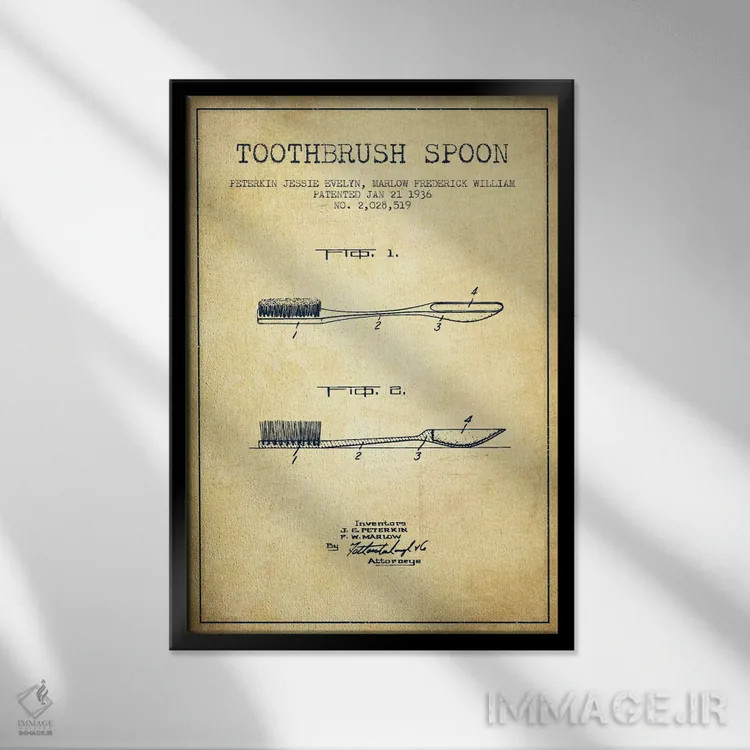 تابلو نقشهٔ ثبت اختراع قاشق مسواکدار (طرح کلاسیک) اثر پیکسل کهنه (استودیو/نام هنری) - نمای قابدار مشکی