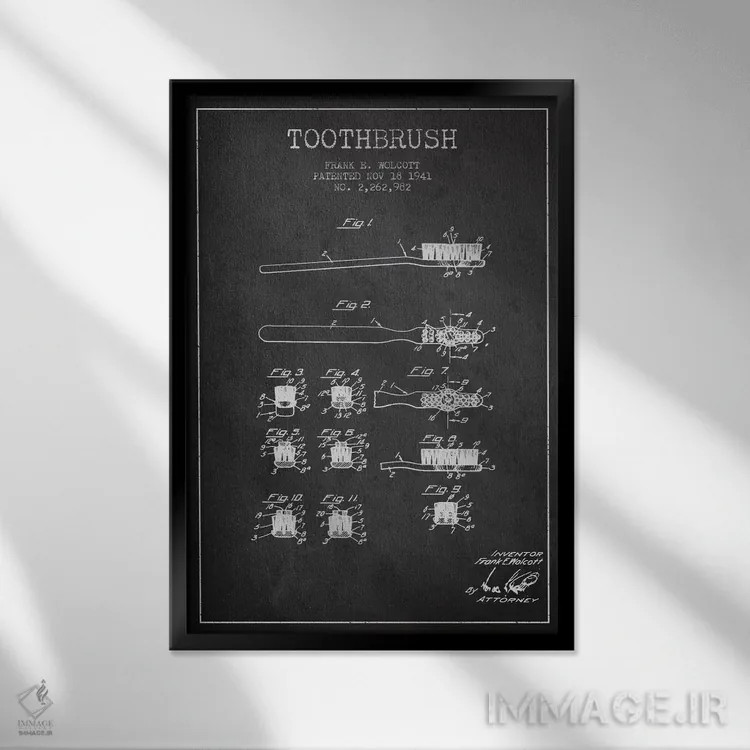 تابلو نقشهٔ ثبت اختراع مسواک خاکستری اثر پیکسل کهنه (استودیو/نام هنری) - نمای قابدار مشکی