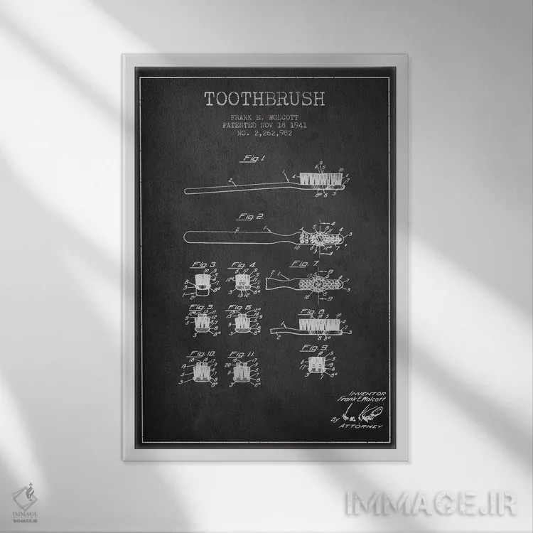 تابلو نقشهٔ ثبت اختراع مسواک خاکستری اثر پیکسل کهنه (استودیو/نام هنری) - نمای قابدار سفید