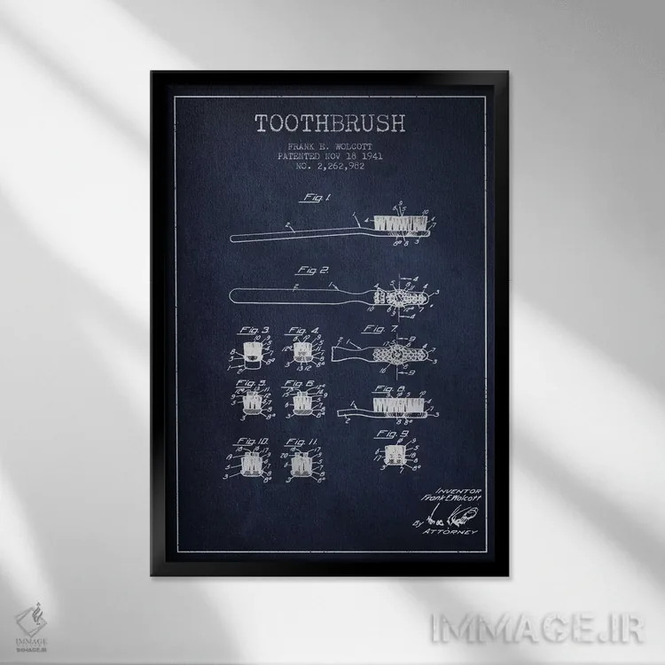 تابلو نقشهٔ ثبت اختراع مسواک آبی نفتی اثر پیکسل کهنه (استودیو/نام هنری) - نمای قابدار مشکی