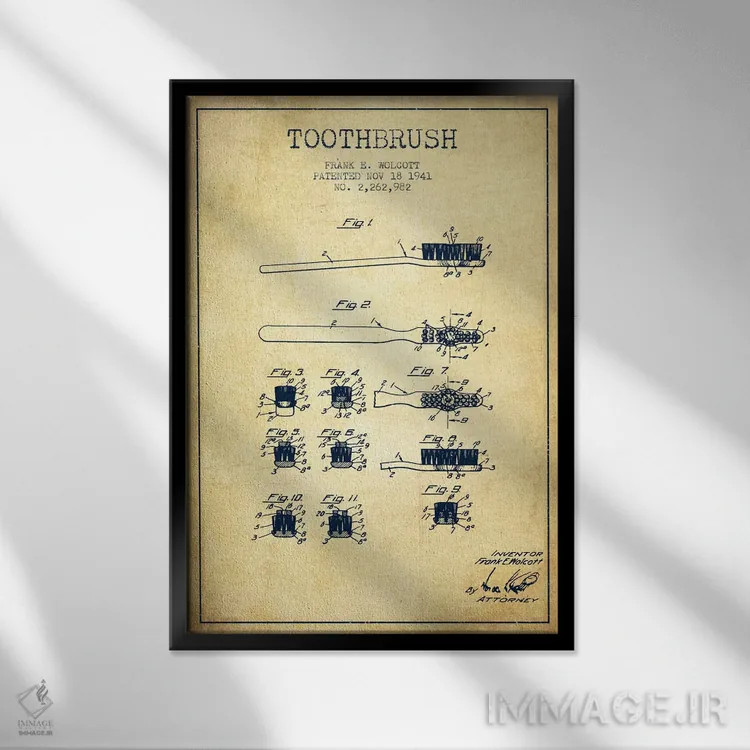 تابلو نقشهٔ ثبت اختراع مسواک (طرح کلاسیک) اثر پیکسل کهنه (استودیو/نام هنری) - نمای قابدار مشکی