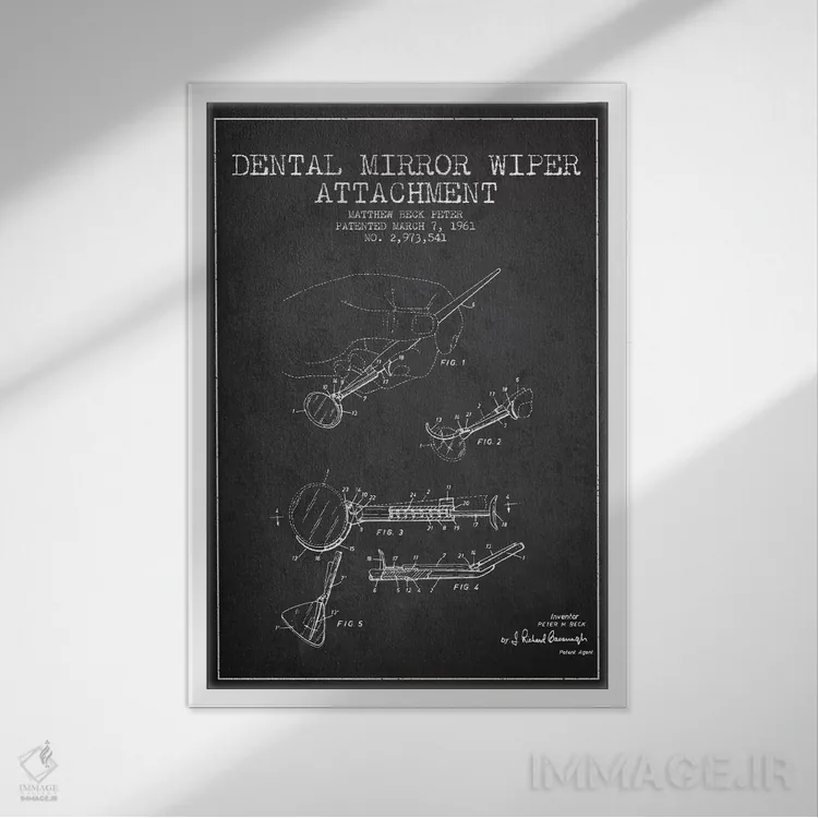 تابلو نقشهٔ ثبت اختراع آینه دندانپزشکی خاکستری اثر پیکسل کهنه (استودیو/نام هنری) - نمای قابدار سفید