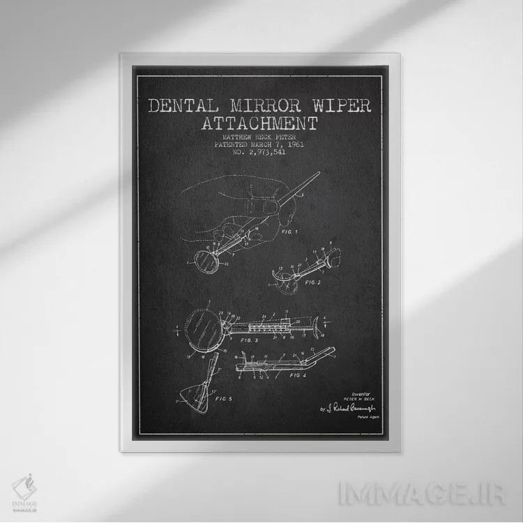 تابلو نقشهٔ ثبت اختراع آینه دندانپزشکی خاکستری اثر پیکسل کهنه (استودیو/نام هنری) - نمای قابدار سفید