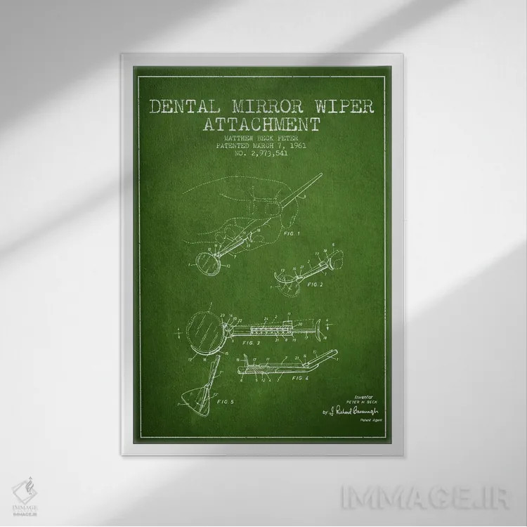 تابلو نقشهٔ ثبت اختراع آینه دندانپزشکی سبز اثر پیکسل کهنه (استودیو/نام هنری) - نمای قابدار سفید