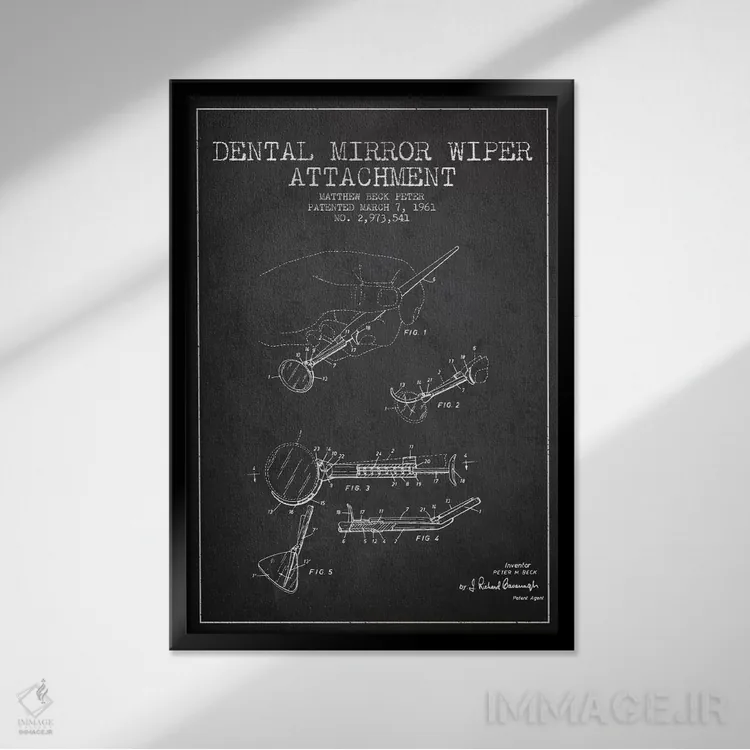 تابلو نقشهٔ ثبت اختراع آینه دندانپزشکی خاکستری اثر پیکسل کهنه (استودیو/نام هنری) - نمای قابدار مشکی