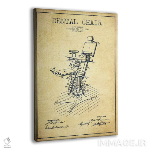 تابلو نقشهٔ ثبت اختراع صندلی دندانپزشکی (طرح کلاسیک) اثر پیکسل کهنه (استودیو/نام هنری) - نمای پرسپکتیو محصول