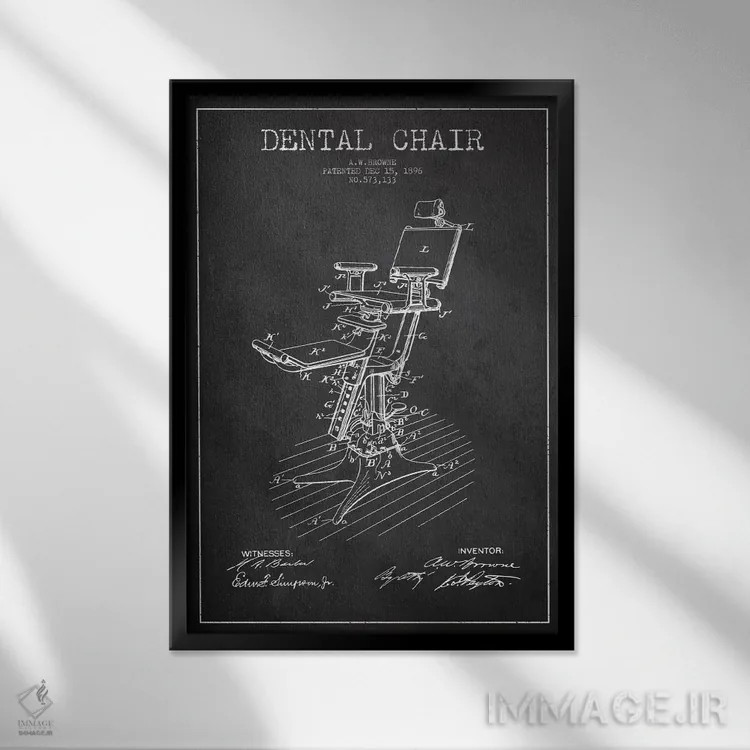 تابلو نقشهٔ ثبت اختراع صندلی دندانپزشکی خاکستری اثر پیکسل کهنه (استودیو/نام هنری) - نمای قابدار مشکی