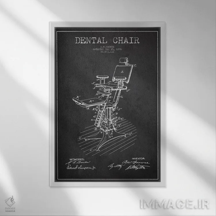 تابلو نقشهٔ ثبت اختراع صندلی دندانپزشکی خاکستری اثر پیکسل کهنه (استودیو/نام هنری) - نمای قابدار سفید