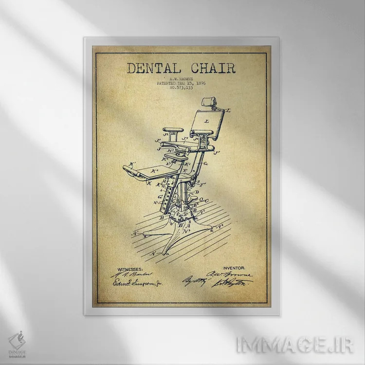 تابلو نقشهٔ ثبت اختراع صندلی دندانپزشکی (طرح کلاسیک) اثر پیکسل کهنه (استودیو/نام هنری) - نمای قابدار سفید