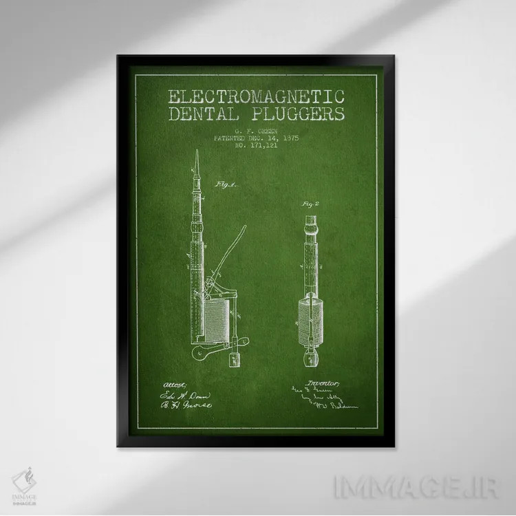 تابلو نقشهٔ ثبت اختراع پرکننده الکترومغناطیسی دندانپزشکی سبز اثر پیکسل کهنه (استودیو/نام هنری) - نمای قابدار مشکی
