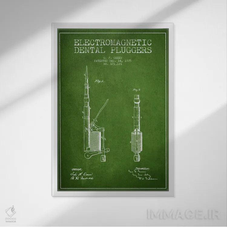 تابلو نقشهٔ ثبت اختراع پرکننده الکترومغناطیسی دندانپزشکی سبز اثر پیکسل کهنه (استودیو/نام هنری) - نمای قابدار سفید