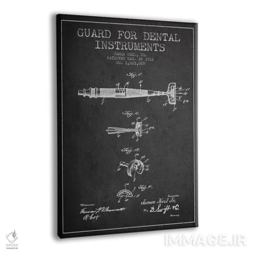 تابلو نقشهٔ ثبت اختراع ابزار دندانپزشکی با محافظ (زغالی) اثر پیکسل کهنه (استودیو/نام هنری) - نمای پرسپکتیو محصول