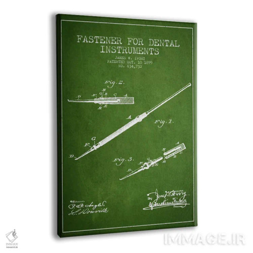 تابلو نقشهٔ ثبت اختراع ابزار دندانپزشکی بستدار (سبز) اثر پیکسل کهنه (استودیو/نام هنری) - نمای پرسپکتیو محصول