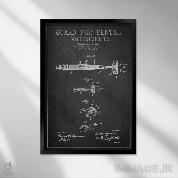 تابلو نقشهٔ ثبت اختراع ابزار دندانپزشکی با محافظ (زغالی) اثر پیکسل کهنه (استودیو/نام هنری) - نمای قابدار مشکی