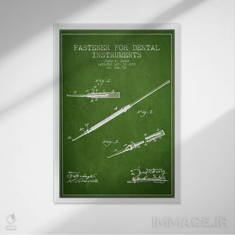 تابلو نقشهٔ ثبت اختراع ابزار دندانپزشکی بستدار (سبز) اثر پیکسل کهنه (استودیو/نام هنری) - نمای قابدار سفید