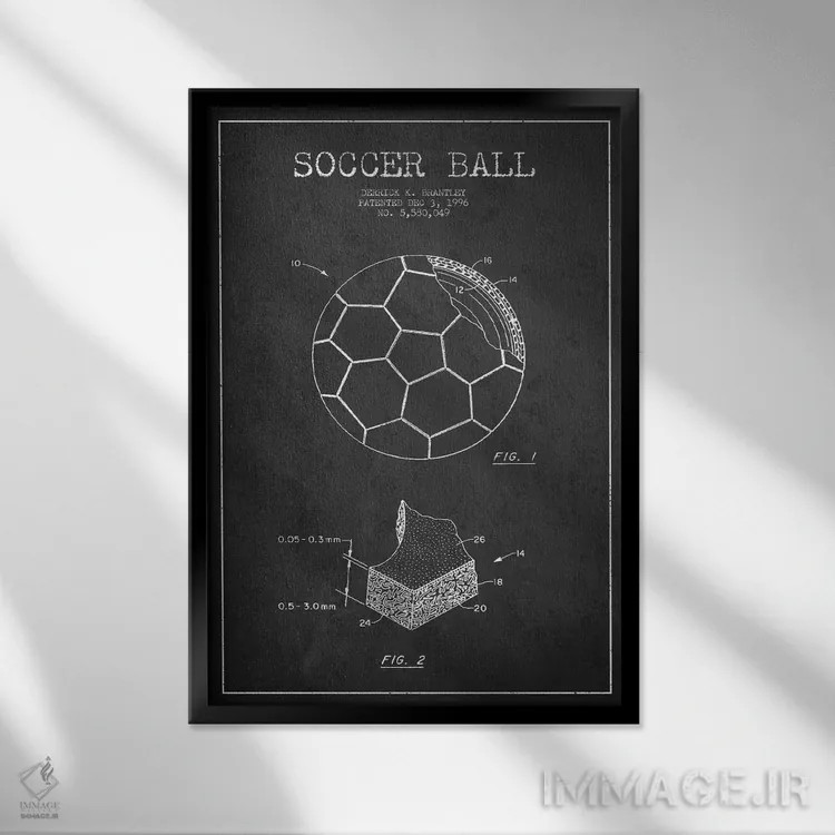 تابلو نقشهٔ ثبت اختراع توپ فوتبال برانتلی (زغالی) اثر پیکسل کهنه (استودیو/نام هنری) - نمای قابدار مشکی