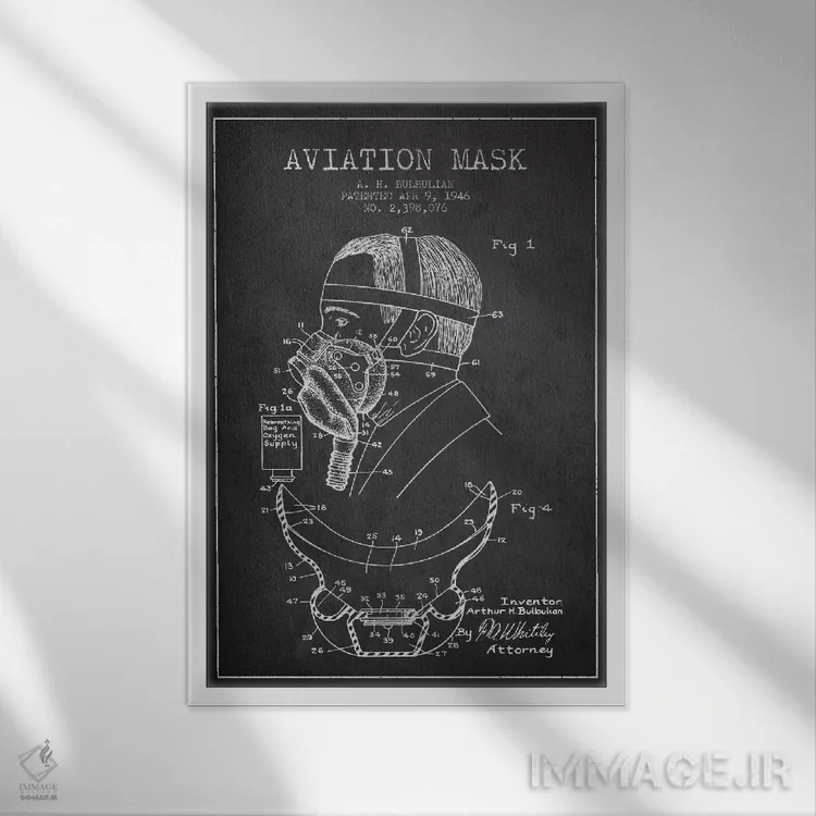 تابلو نقشه ثبت اختراع ماسک هوانوردی (ذغالی) اثر پیکسل کهنه (استودیو/نام هنری) - نمای قابدار سفید