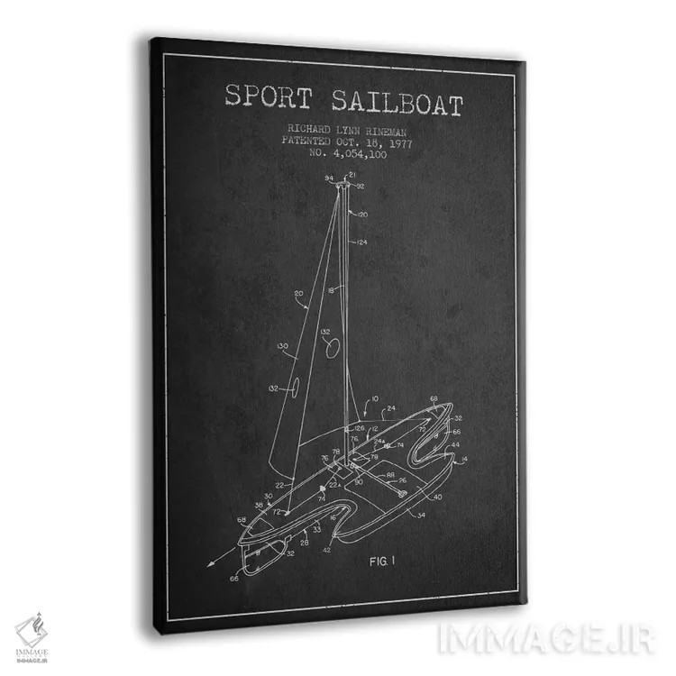 تابلو نقشهٔ ثبت اختراع قایق بادبانی اسپرت ۱ (زغالی) اثر پیکسل کهنه (استودیو/نام هنری) - نمای پرسپکتیو محصول
