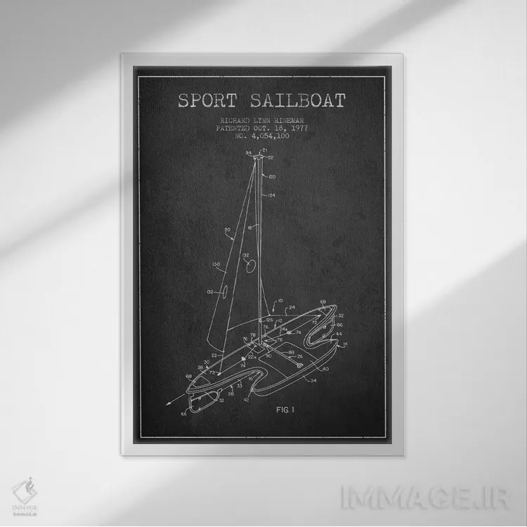 تابلو نقشهٔ ثبت اختراع قایق بادبانی اسپرت ۱ (زغالی) اثر پیکسل کهنه (استودیو/نام هنری) - نمای قابدار سفید