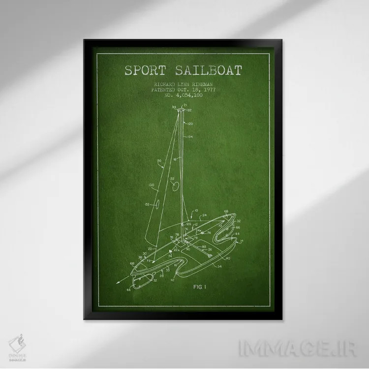 تابلو نقشهٔ ثبت اختراع قایق بادبانی اسپرت ۱ (سبز) اثر پیکسل کهنه (استودیو/نام هنری) - نمای قابدار مشکی