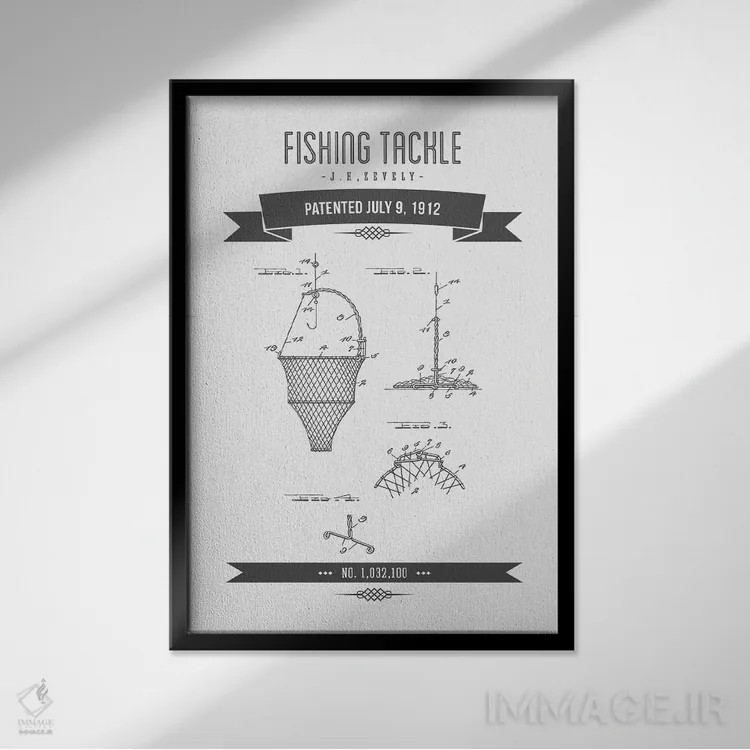 تابلو طرح پتنت کلاسیک تجهیزات ماهیگیری جی.اچ. زولی (زغالسنگی) اثر پیکسل کهنه (استودیو/نام هنری) - نمای قابدار مشکی
