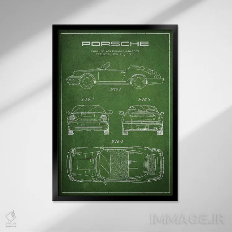 تابلو طرح پتنت پورشه شرکت پورشه (سبز) اثر پیکسل کهنه (استودیو/نام هنری) - نمای قابدار مشکی