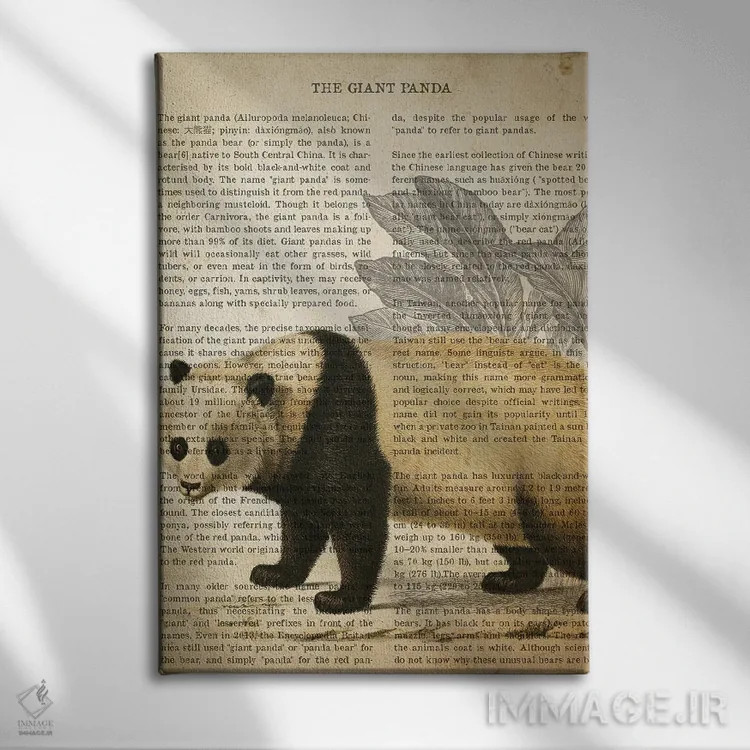 تابلو چاپ وینتیج پاندا غولپیکر اثر پیکسل کهنه (استودیو/نام هنری) - نمای روبهرو روی دیوار