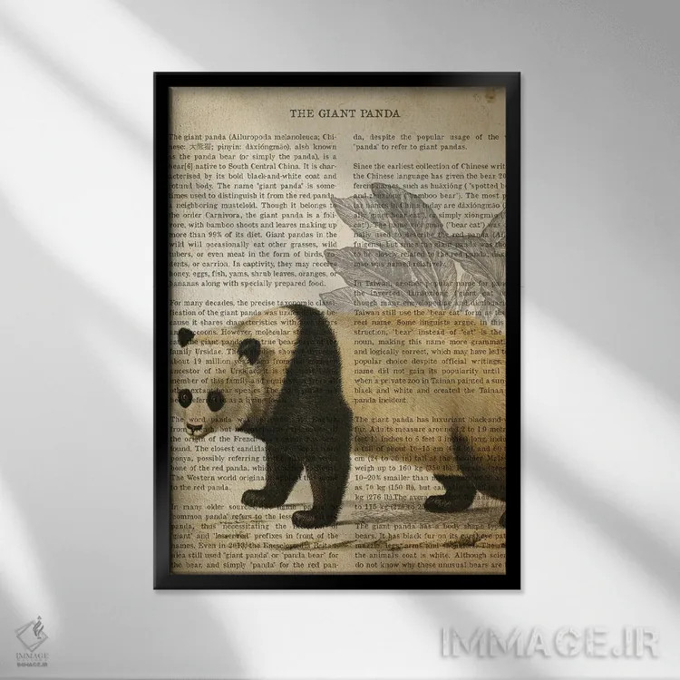 تابلو چاپ وینتیج پاندا غولپیکر اثر پیکسل کهنه (استودیو/نام هنری) - نمای قابدار مشکی